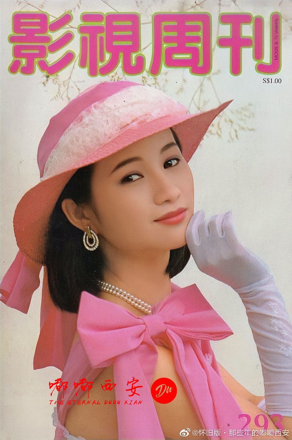 蔡嘉利个人资料写真作品