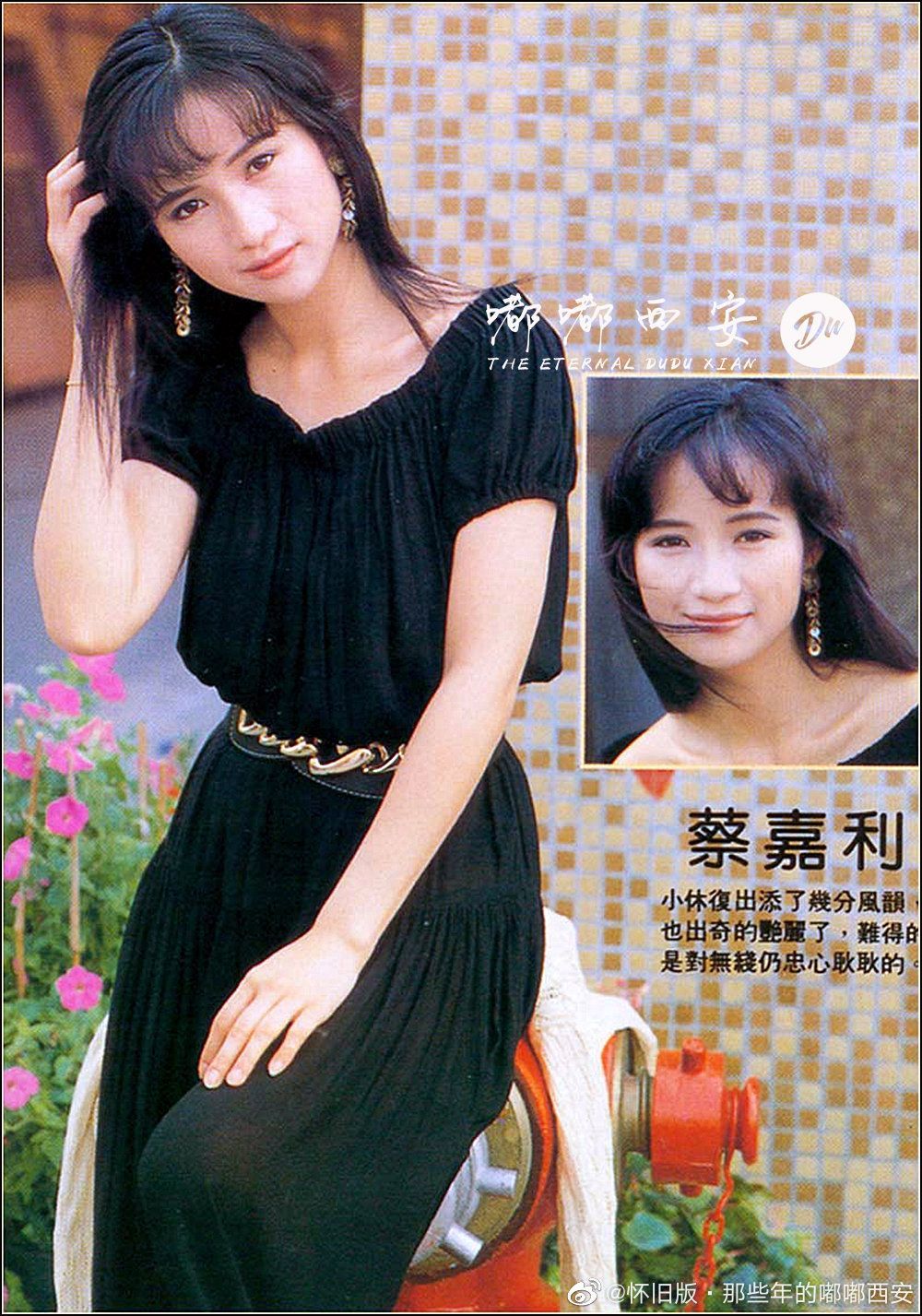 蔡嘉利个人资料写真作品