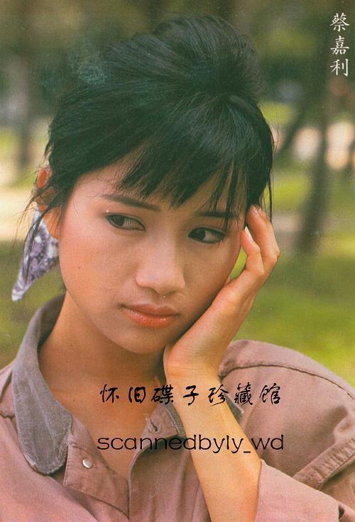 蔡嘉利个人资料写真作品