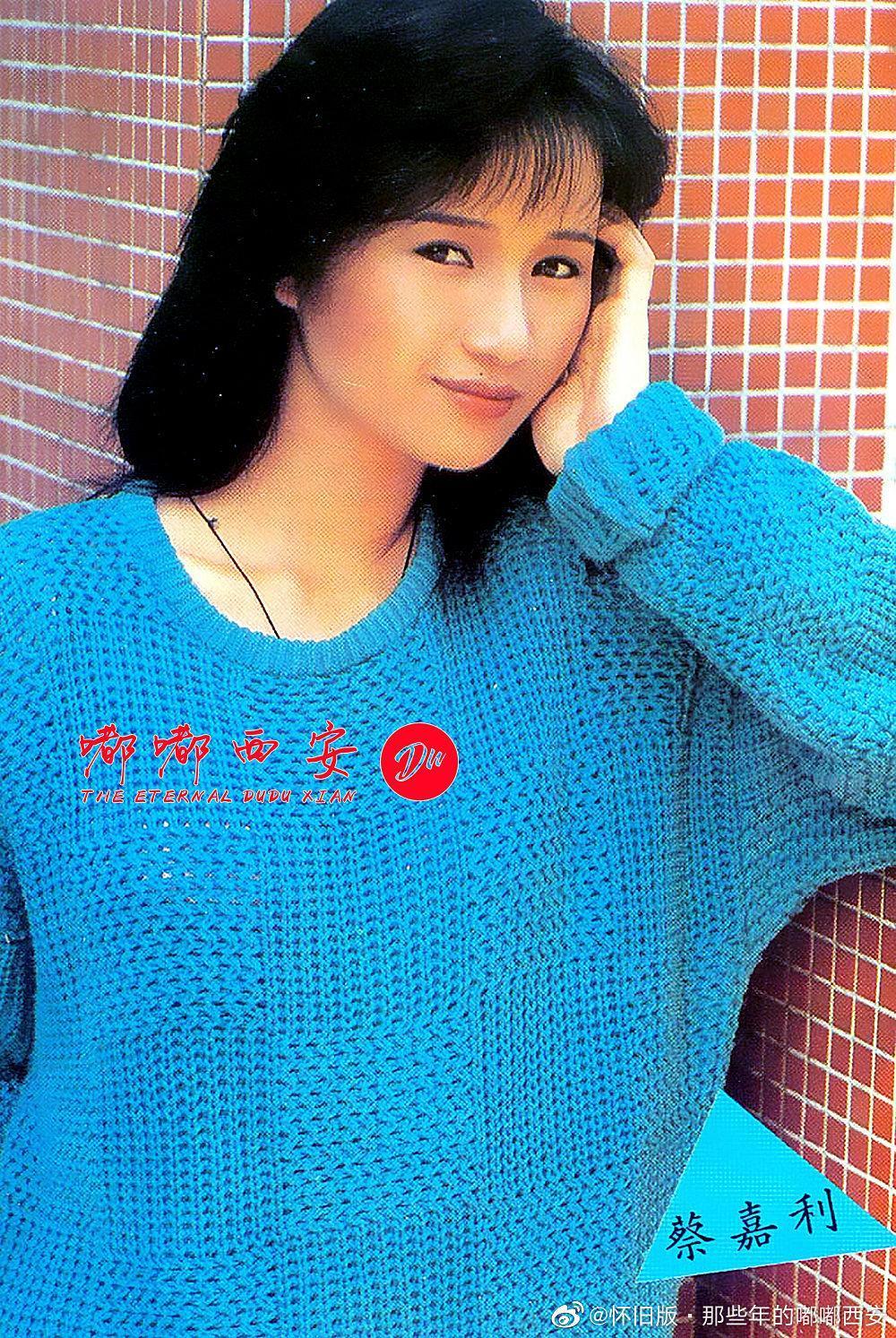 蔡嘉利个人资料写真作品