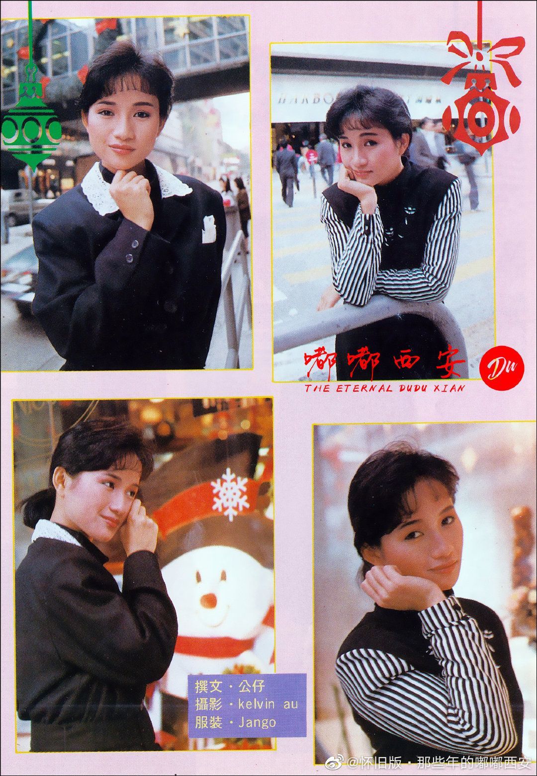 蔡嘉利个人资料写真作品