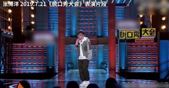 白凯南抄袭张博洋作品怎么回事 动次打次梗出自哪里