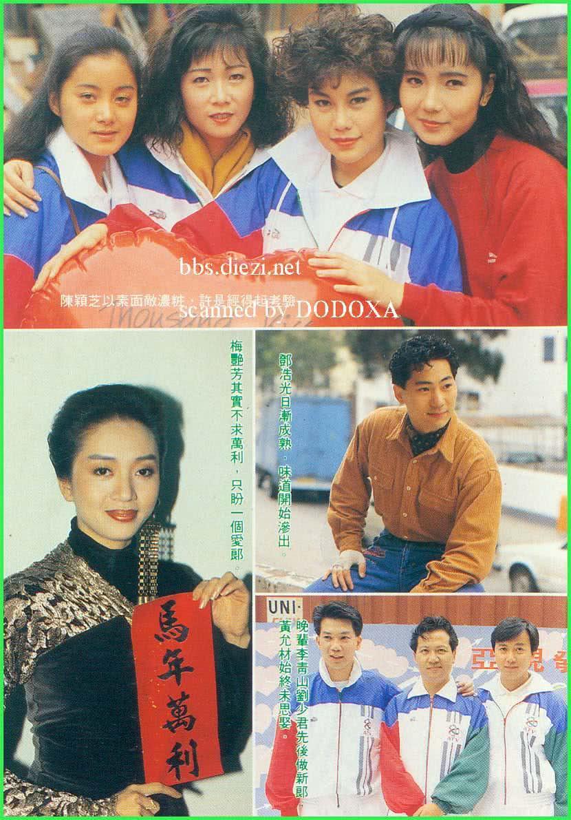 黄曼凝个人资料写真作品