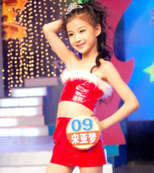 宋亚梦就是王楚然吗清平乐张贵妃王楚然个人资料介绍