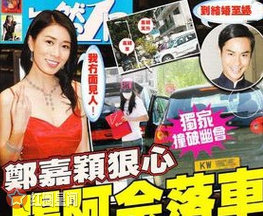 郑嘉颖踢佘诗曼下车是怎么回事 郑嘉颖佘诗曼为何分手