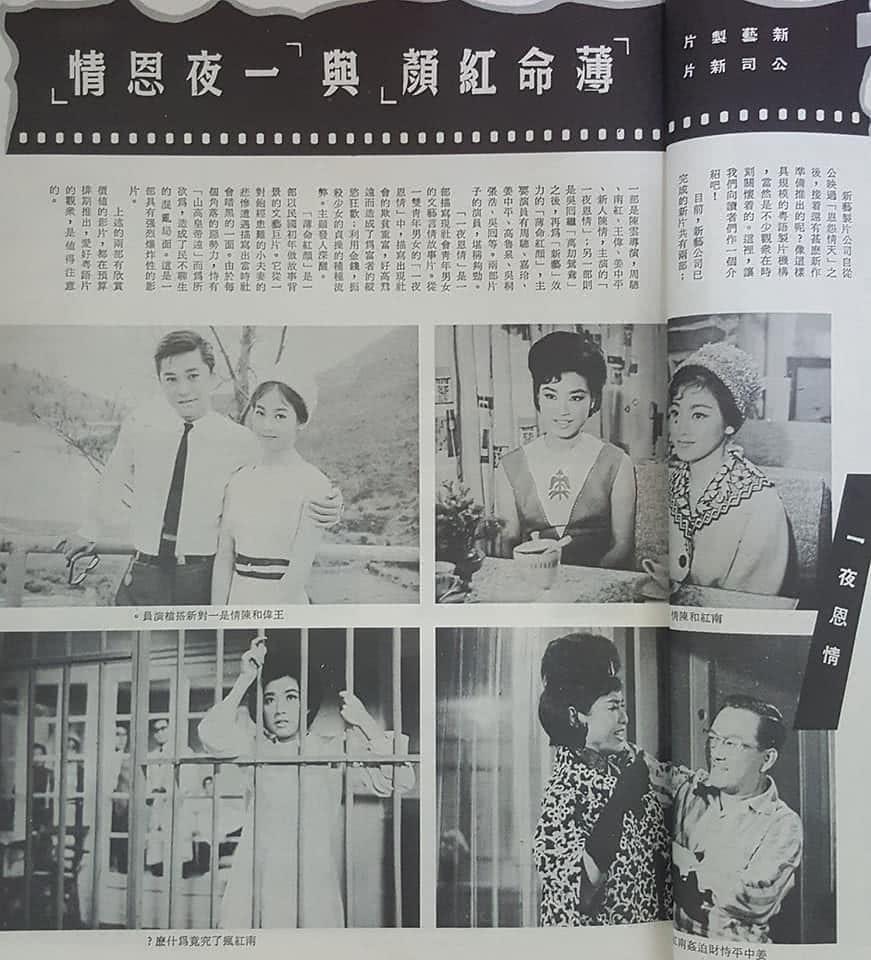 王伟个人资料写真作品