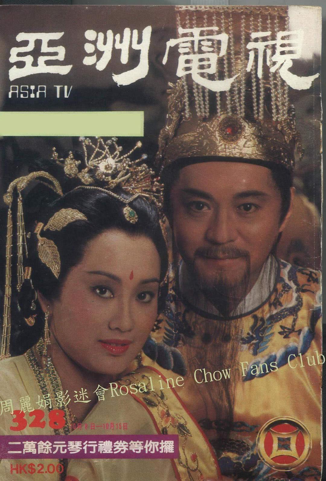 王伟个人资料写真作品