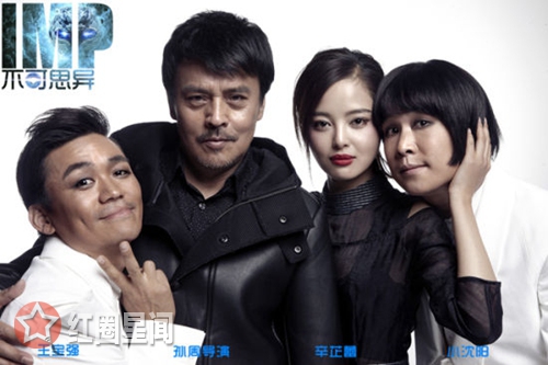 孙周有几任妻子辛芷蕾是第几任 辛芷蕾为什么嫁给孙周