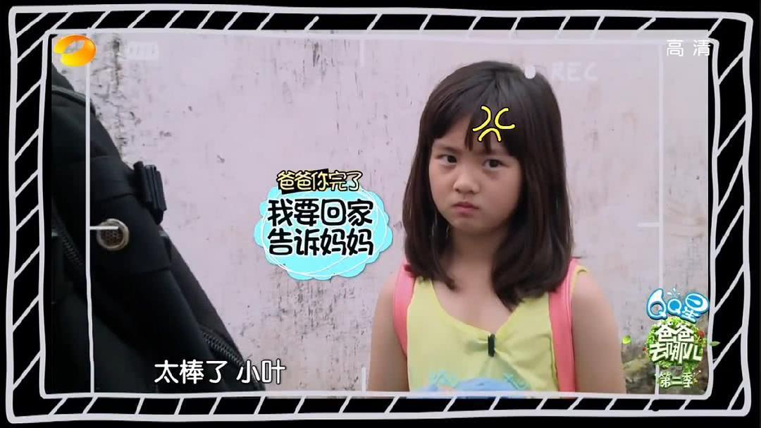 黄忆慈个人资料写真作品