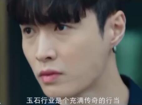 黄金瞳是小说改编的吗 剧版主要讲了什么内容有啥特点