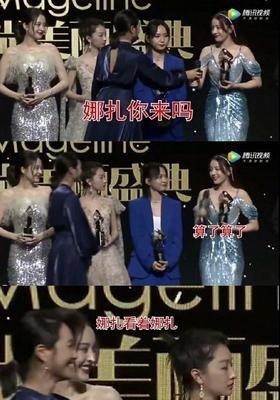 搞笑演员朱丹再次叫错嘉宾的名字她是找到流量密码了吗