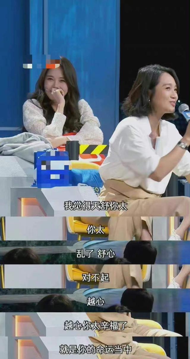 搞笑演员朱丹再次叫错嘉宾的名字她是找到流量密码了吗