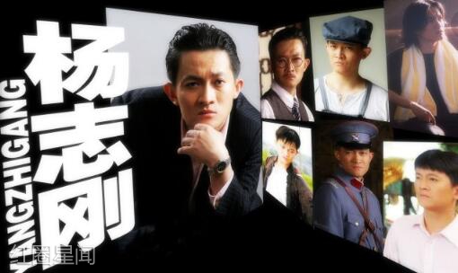 郭靖宇和杨志刚决裂真的吗 杨志刚与郭靖宇的关系如何