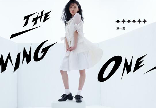 明日之子第三季38强选手都有谁 洪一诺唯一六星成最大赢家