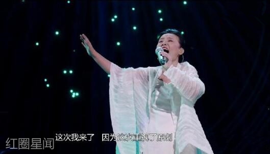 歌手2019第十期歌单 龚琳娜不唱忐忑表演小河流淌