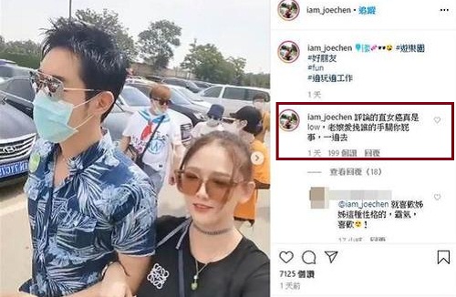 陈乔恩怼网友事件始末介绍(陈乔恩往事) 陈乔恩怼网友事件始末介绍(陈乔恩往事)