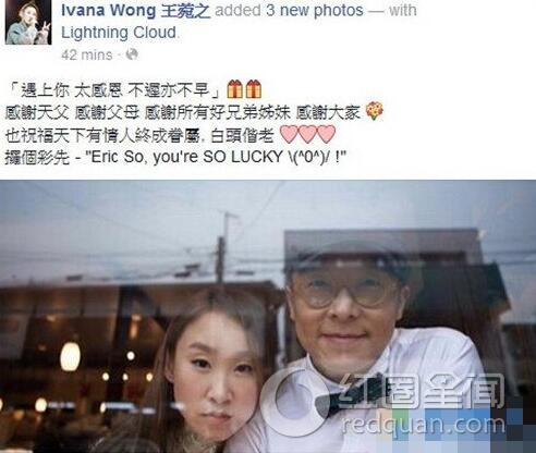 王菀之与张敬轩的关系怎么样 张敬轩王菀之为何分开