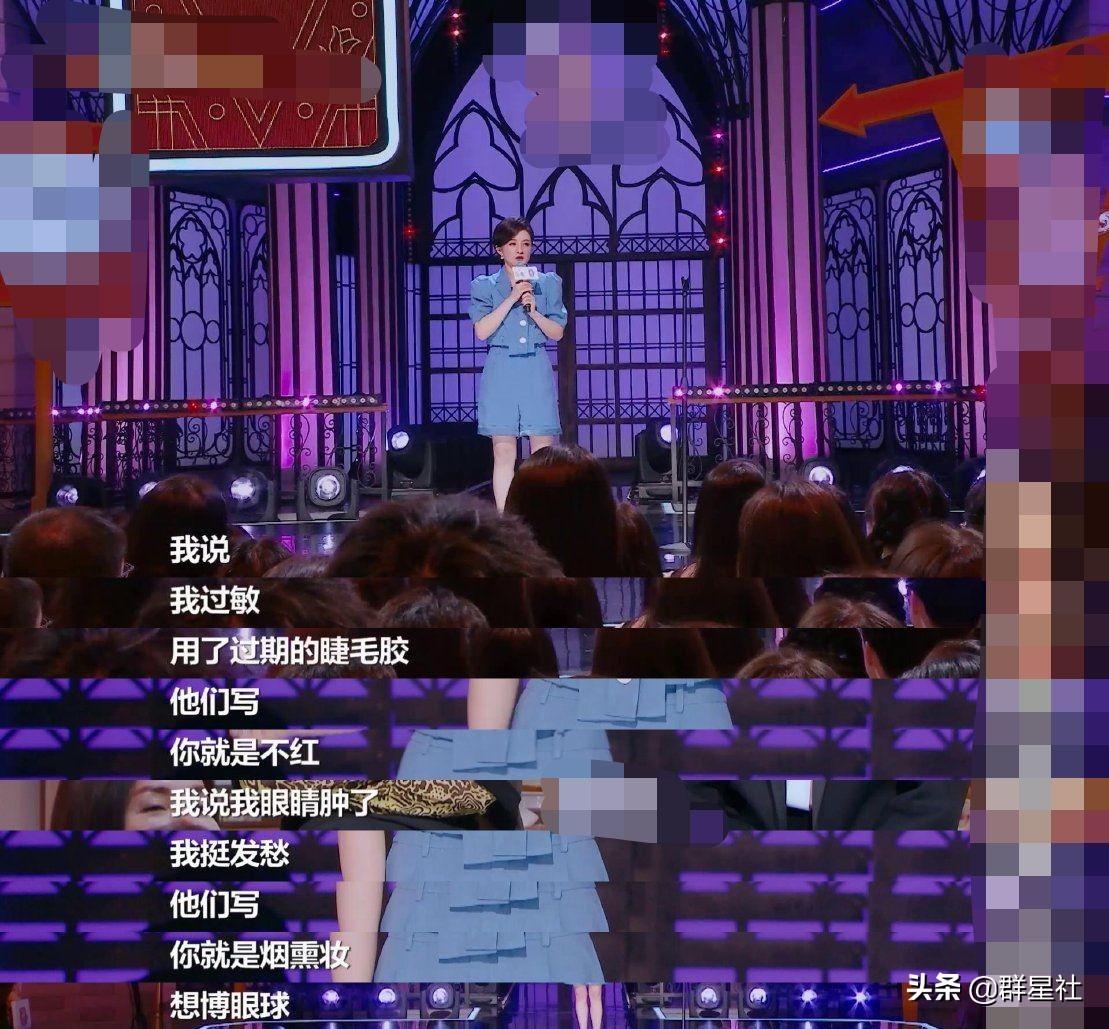 明星记者会金铭