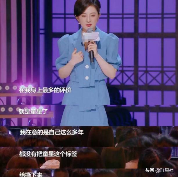 明星记者会金铭