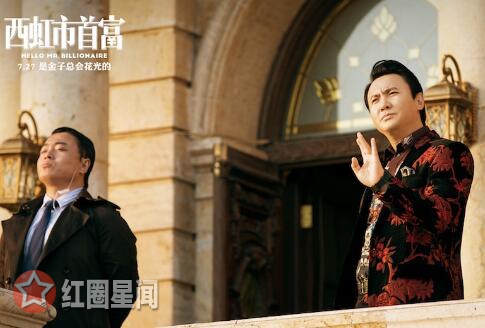 西虹市首富小说原型叫什么 酿酒师的百万横财讲了什么