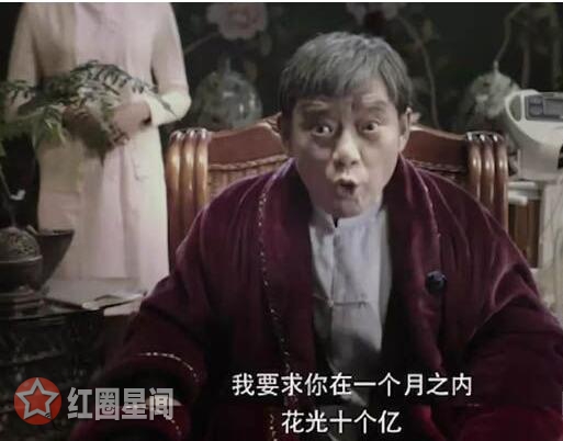 西虹市首富小说原型叫什么 酿酒师的百万横财讲了什么