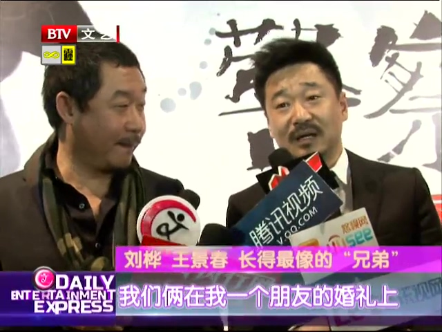 王景春和刘桦对比照,王景春老婆李晶资料照片本文共(942字) 王景春和刘桦对比照,王景春老婆李晶资料照片本文共(942字)