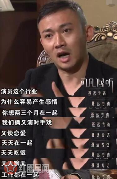 胡可大婚首谈聂远什么关系 胡可聂远恋爱过吗