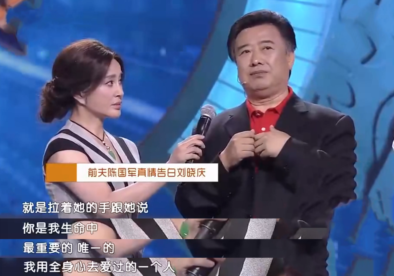 一代传奇影后刘晓庆，四婚嫁富豪被宠成宝，无儿无女亦幸福美满