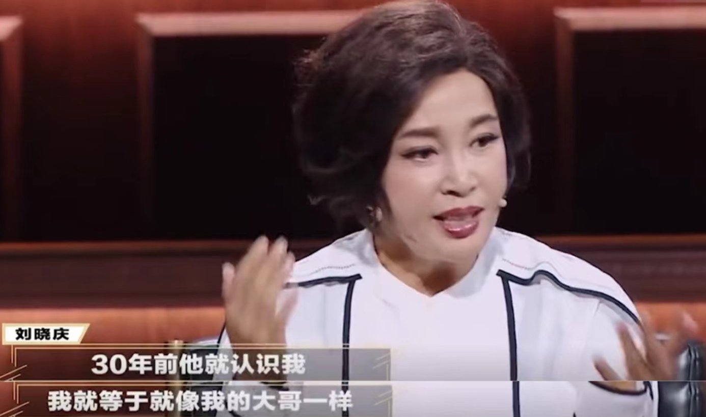 一代传奇影后刘晓庆，四婚嫁富豪被宠成宝，无儿无女亦幸福美满