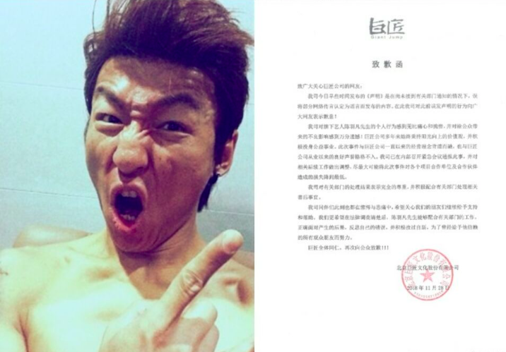 陈羽凡白百何复婚（陈羽凡与白百何现状）