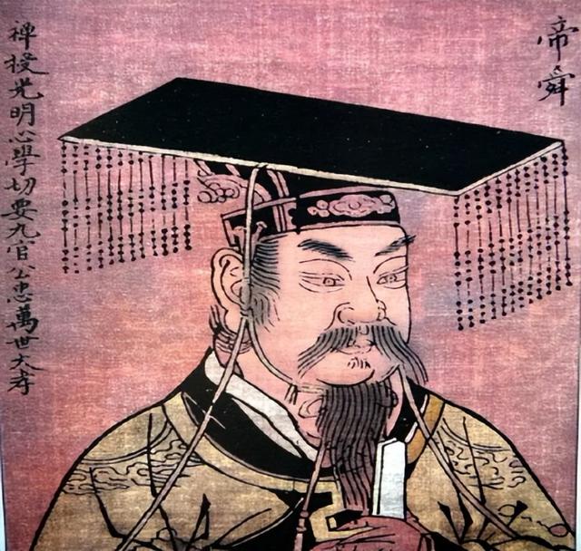 ​历史上真正的舜帝（上古五帝之帝舜）