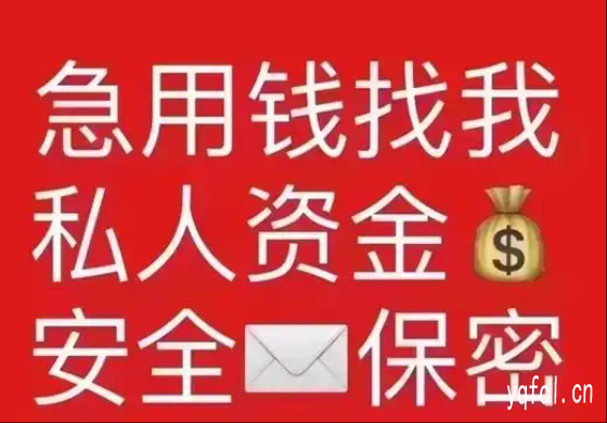 广州短期应急借款当天放款_不上征信的正规小额贷款有哪些