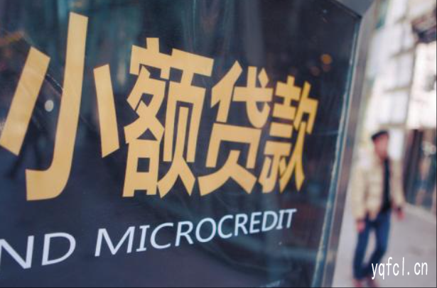 海口个人民间贷款_在哪个平台借款利息低